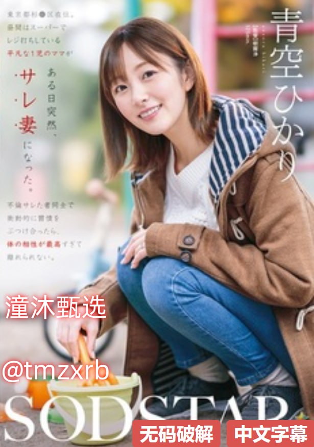欧美电影吻戏视频,メイリン モデルコレクション メ,观看免费无删减完整版